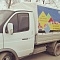 Тенты с прямой печатью