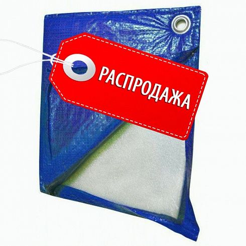 Тент зимний утепленный тарпаулин от 2х3 до 10х10 180 г/м2 синий ЭКОНОМ фото на сайте Производственной Компании ЭлитТент